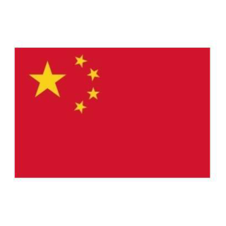 Ambassade de la République Populaire de Chine
