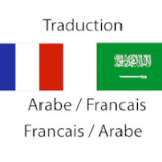 Said Youssouf Traducteur