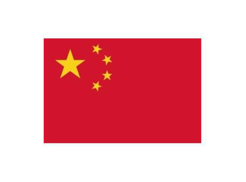 Ambassade de la République Populaire de Chine